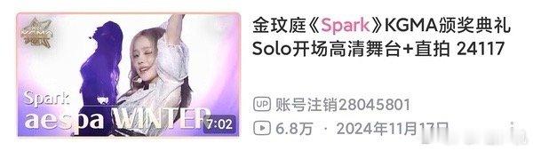 原来吒四个人只有金冬天一个人有正式的solo舞台（非演唱会） 