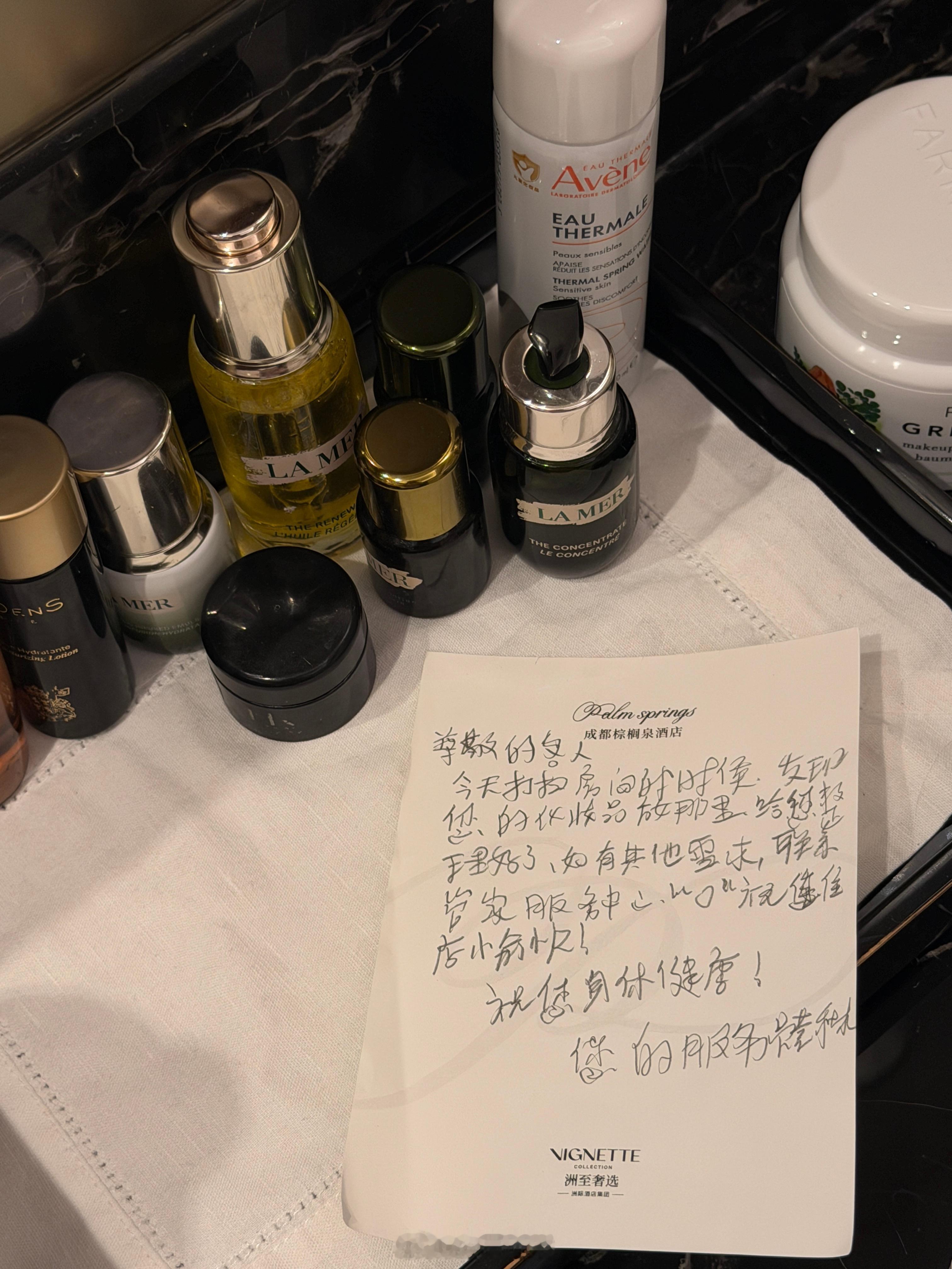 酒店帮忙整理护肤品已经非常加分了加个小纸条更暖