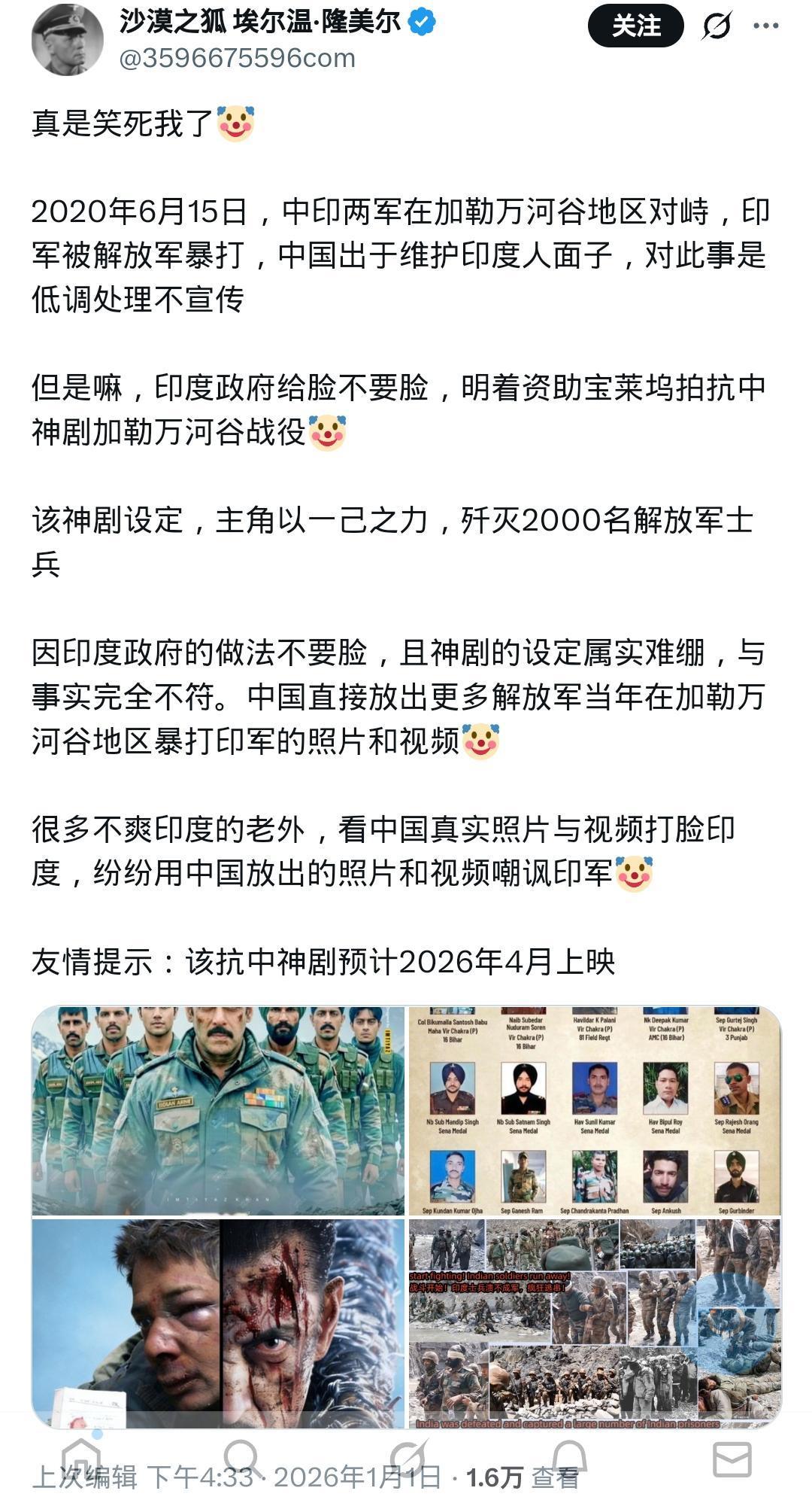论造神宝莱坞排第二，好莱坞绝不敢排第一

这话绝不是夸张。好莱坞的软实力是奠基在