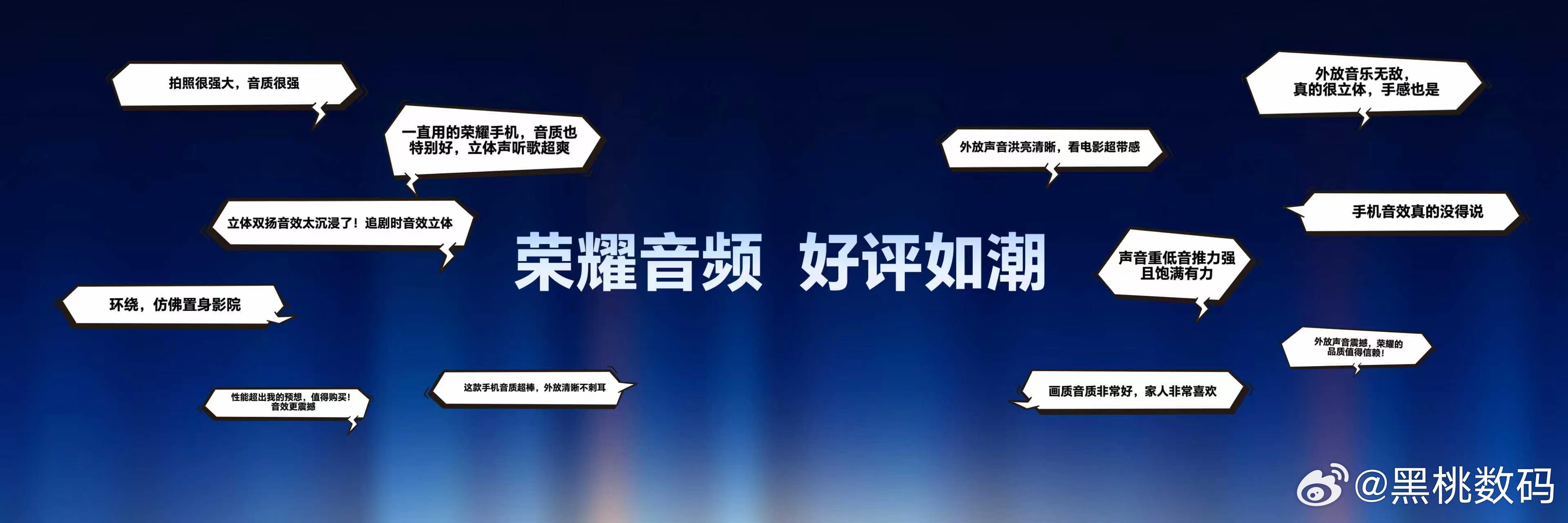 荣耀WIN2 的音频用双1216环绕低音炮，搭配18cc双开放音腔；可以支持AI