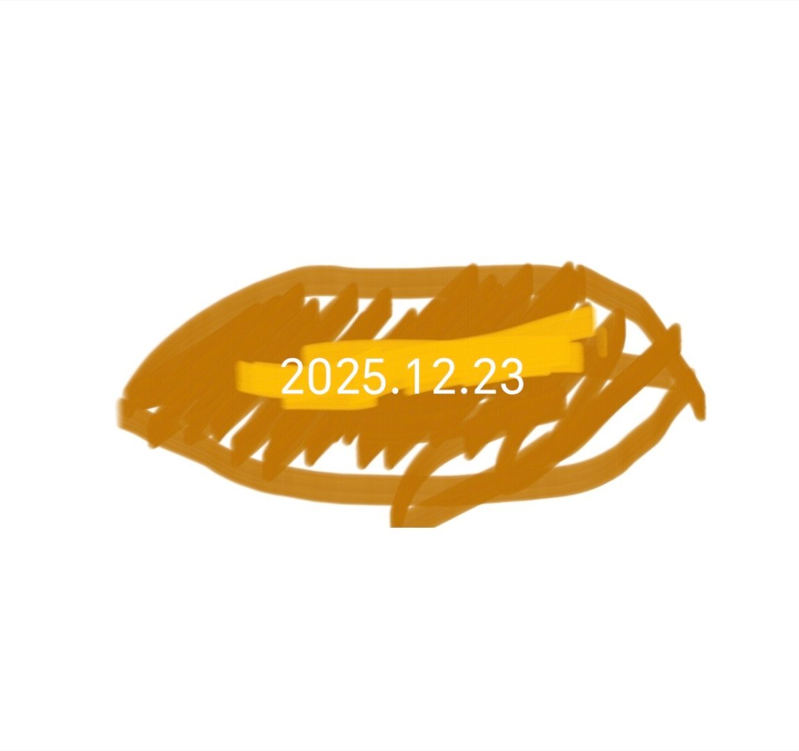 晴空万里的夏日正午，蝉鸣吵得人心里发慌，可我的脚步却雀跃得很——刚从便利店拎回的