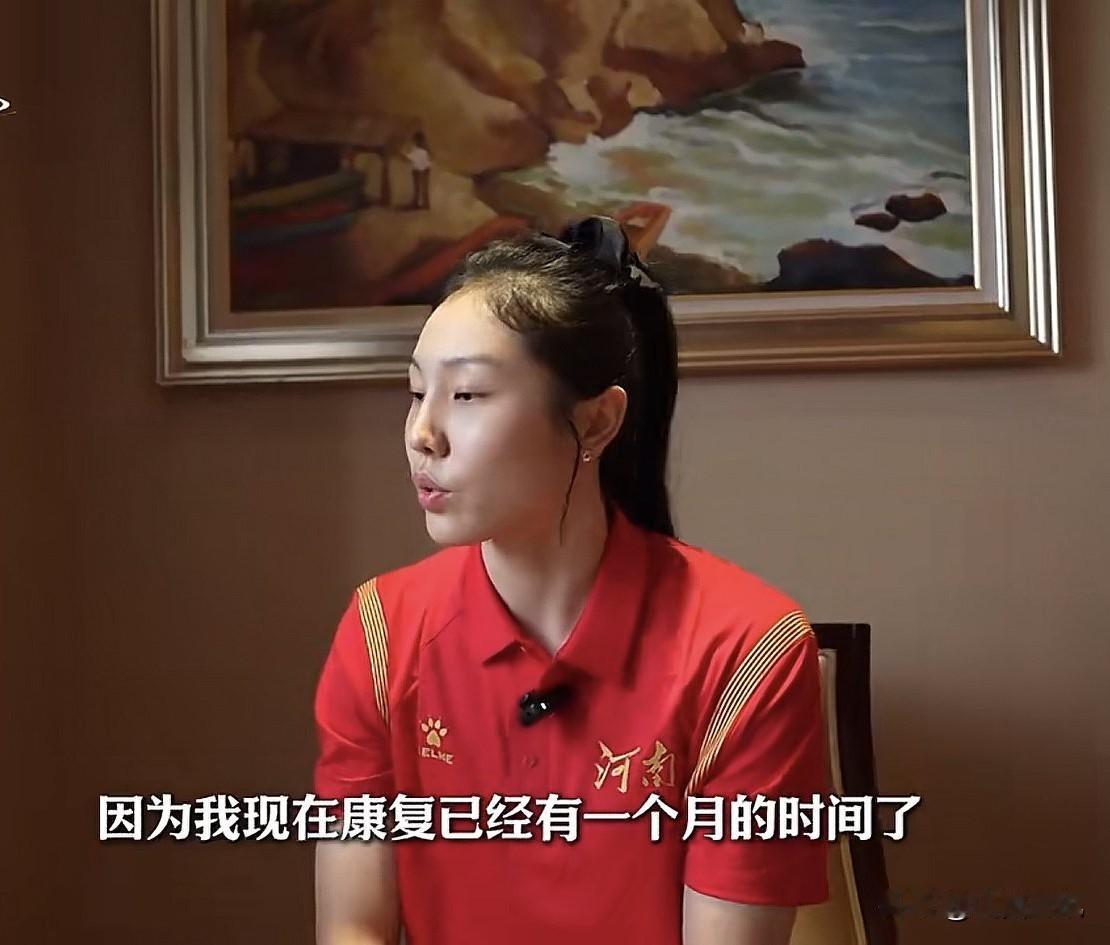 张茹披露伤情:新赛季WCBA联赛后半段才能出战！最近，国家女篮队员张茹加盟山西竹