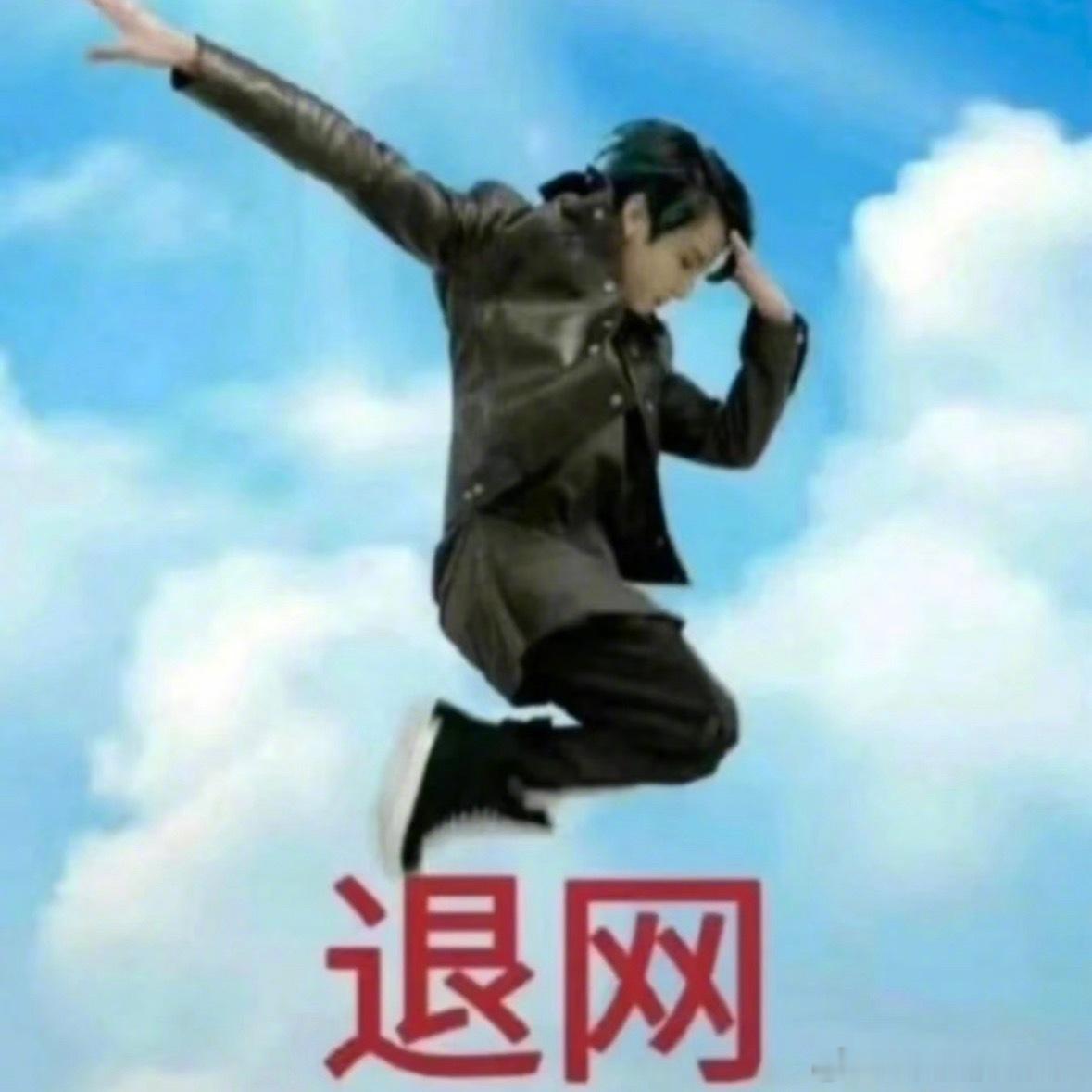 好实用好好笑的表情包哈哈哈哈哈我的精神状态凉好我的幽默灵感片场 ​​​