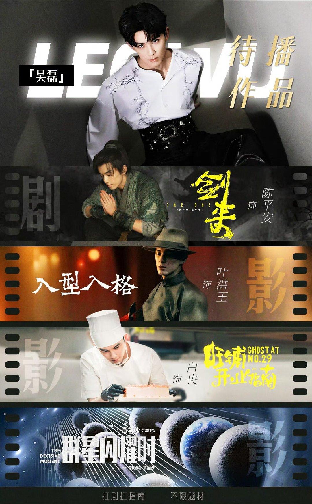吴磊宋祖儿童星出道还是大学同学吴磊宋祖儿早该搭了从童年荧幕相遇，到北电成为同学，