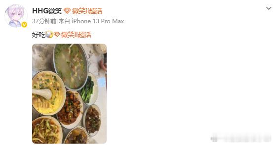 这波伙食太顶了！HHG微笑在线炫饭，满桌硬菜直接看饿。好吃就多吃点，干饭人干饭魂
