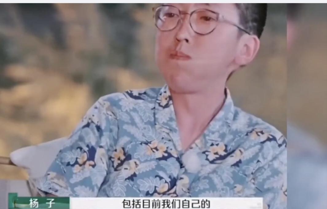 杨子当面吐槽妻子黄圣依什么，竟然直接把嘉宾差点听吐了！

杨子到底说了什么？
现