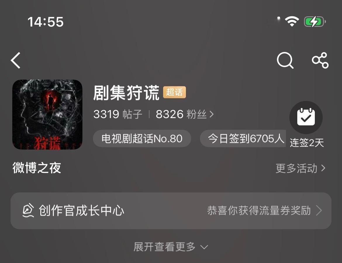 快来快来，剧超指引👉【剧集狩谎】 网页链接