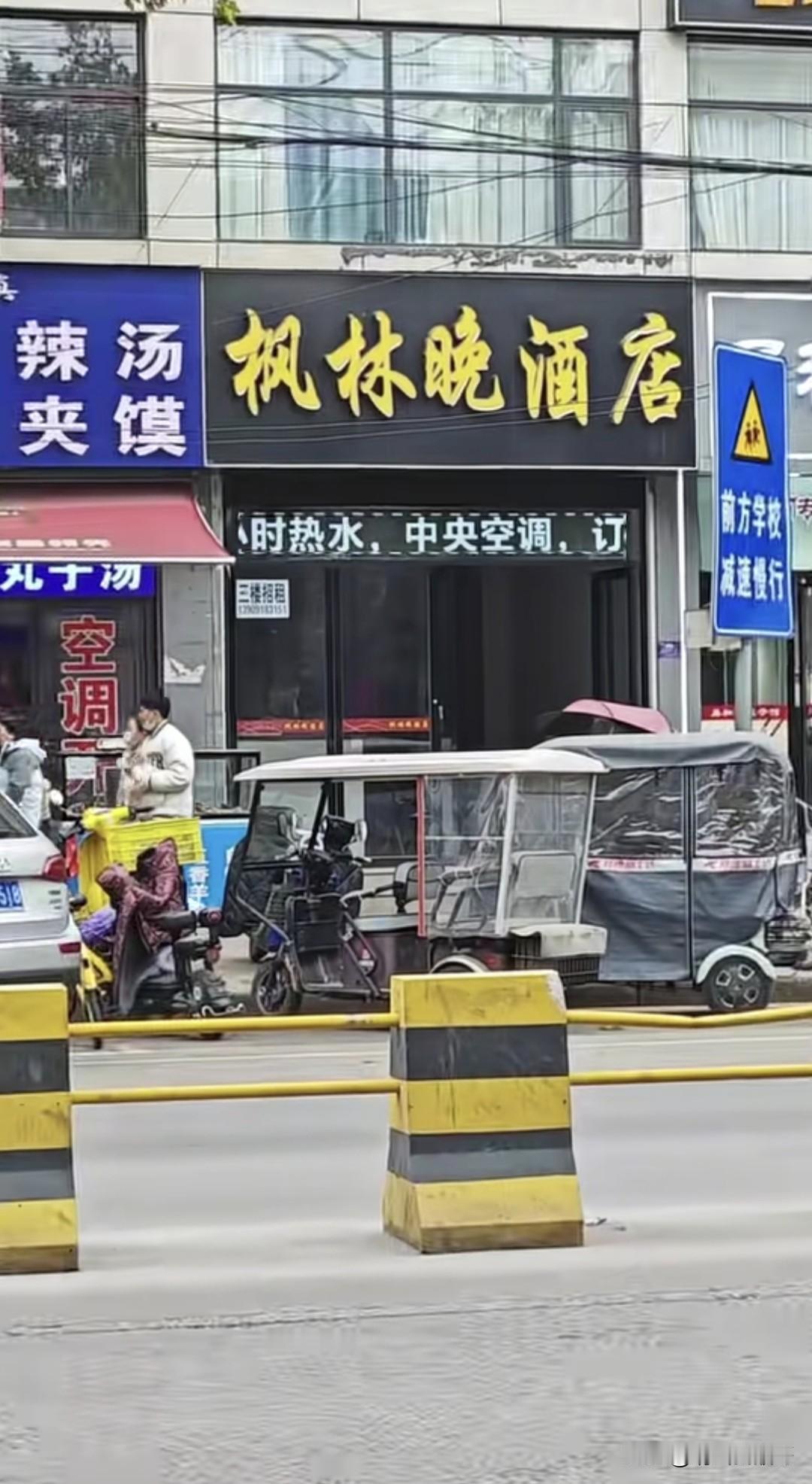 此情此景突然想起了一首诗……