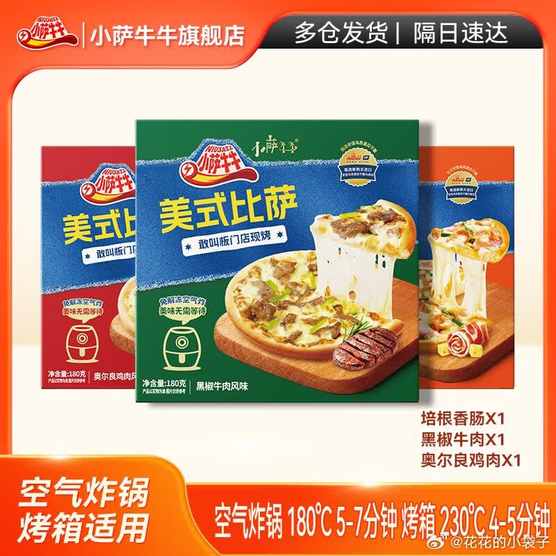 200-20黑五奍 网页链接  plus 200-25奍 网页链接  小萨牛牛七