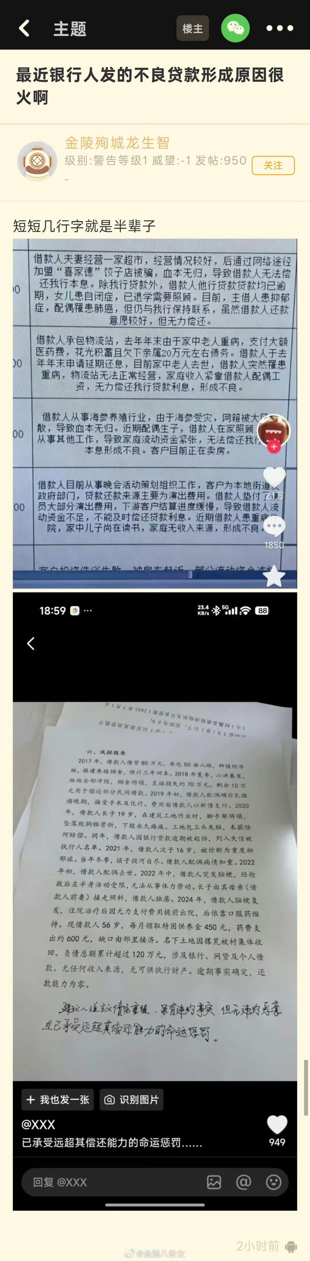 唉… 