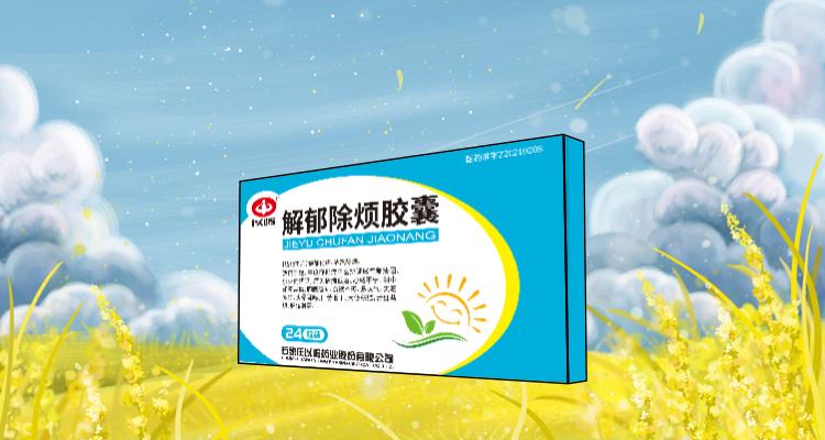 暑热难耐的盛夏，更要警惕抑郁症来袭！

大暑到来，我国多地高温橙色预警频发，许多