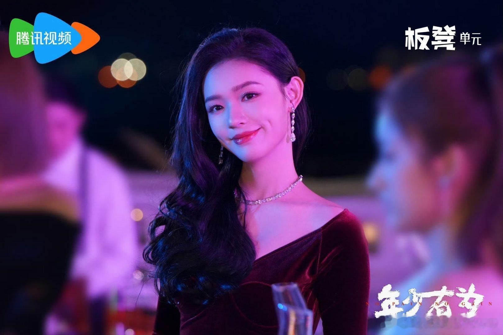 林允自我攻略型事业脑电视剧年少有为 林晚这阅读理解能力绝了，老板放弃成熟项目她都