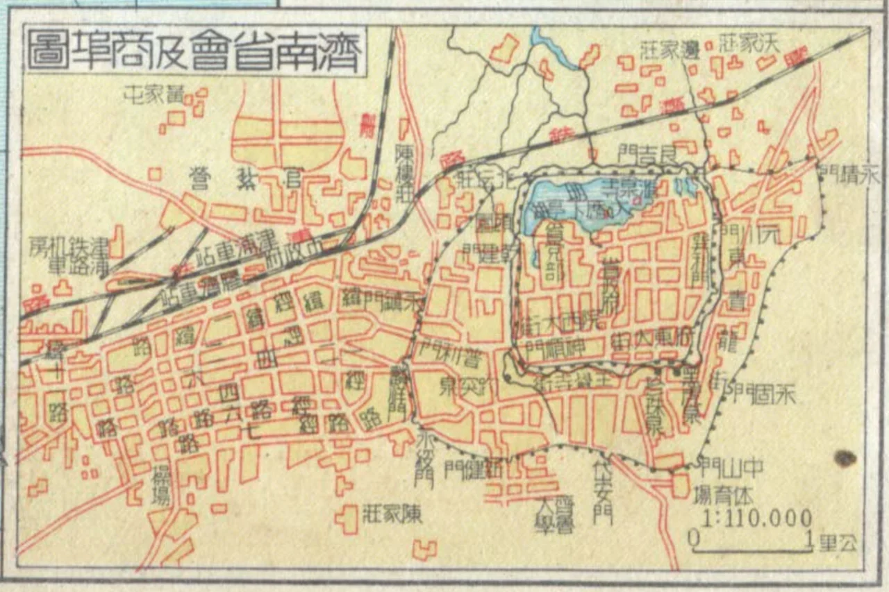 1948年济南省会及商埠图