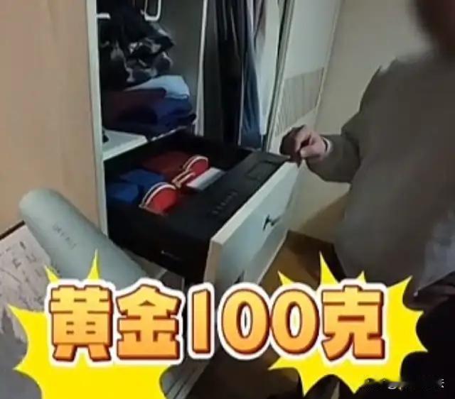 辽宁锦州，这起看似普通的盗窃案背后，却藏着令人毛骨悚然的人性阴暗面——一男子家中