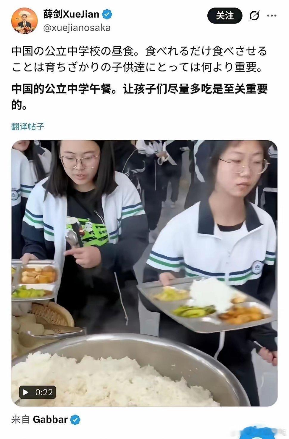 薛剑转发后又让日本人破防了。弄巧成拙，尴尬无比，网民原本想互怼，结果让日本人破防