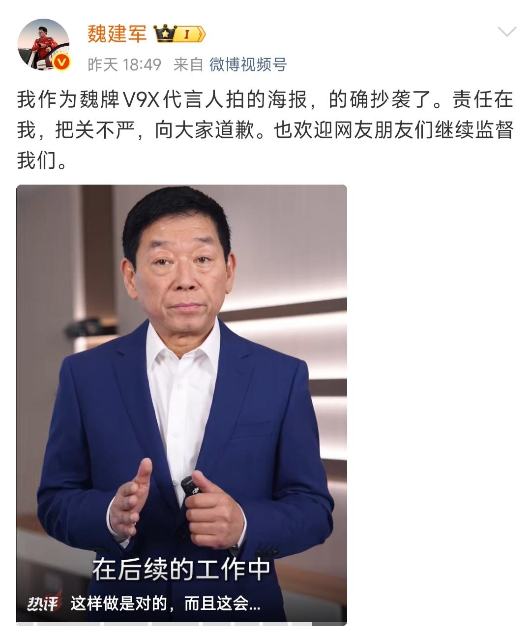 没想到魏牌旗舰suv就这么和揽胜互动上了，有人说老魏看似老实，一肚子花花肠子，其