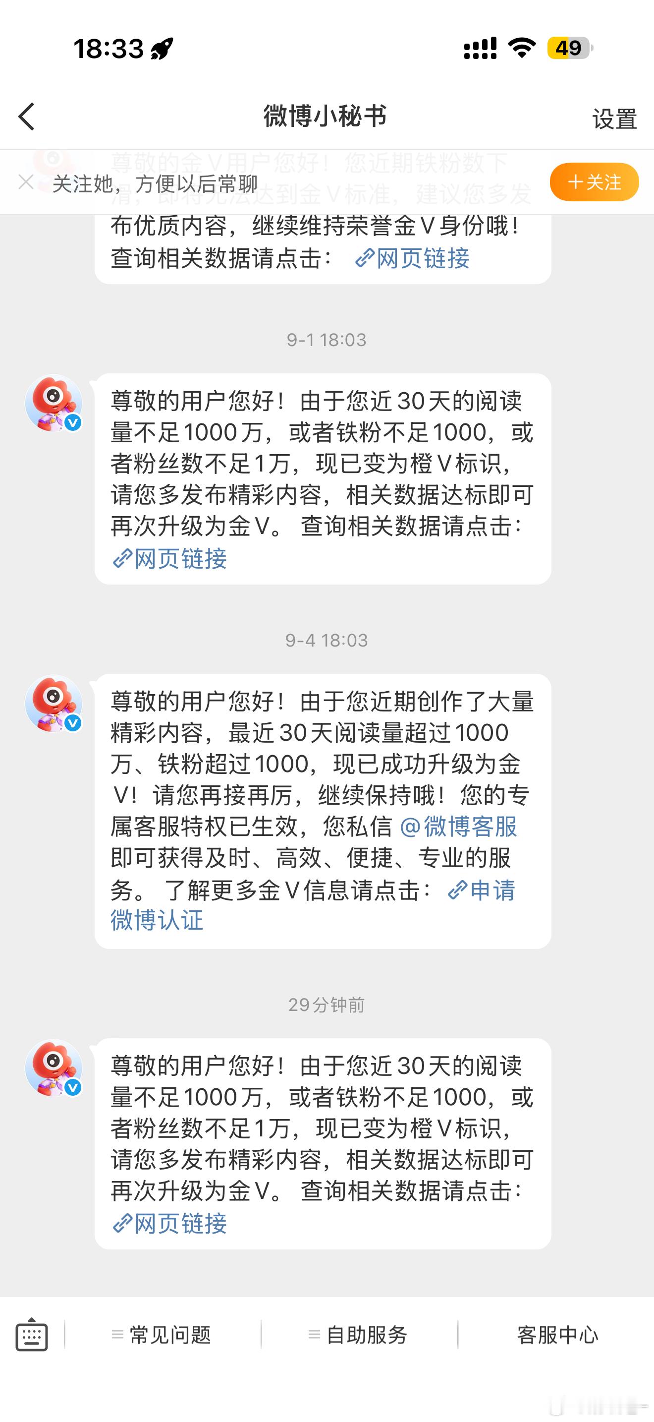 我她妈 ​​​