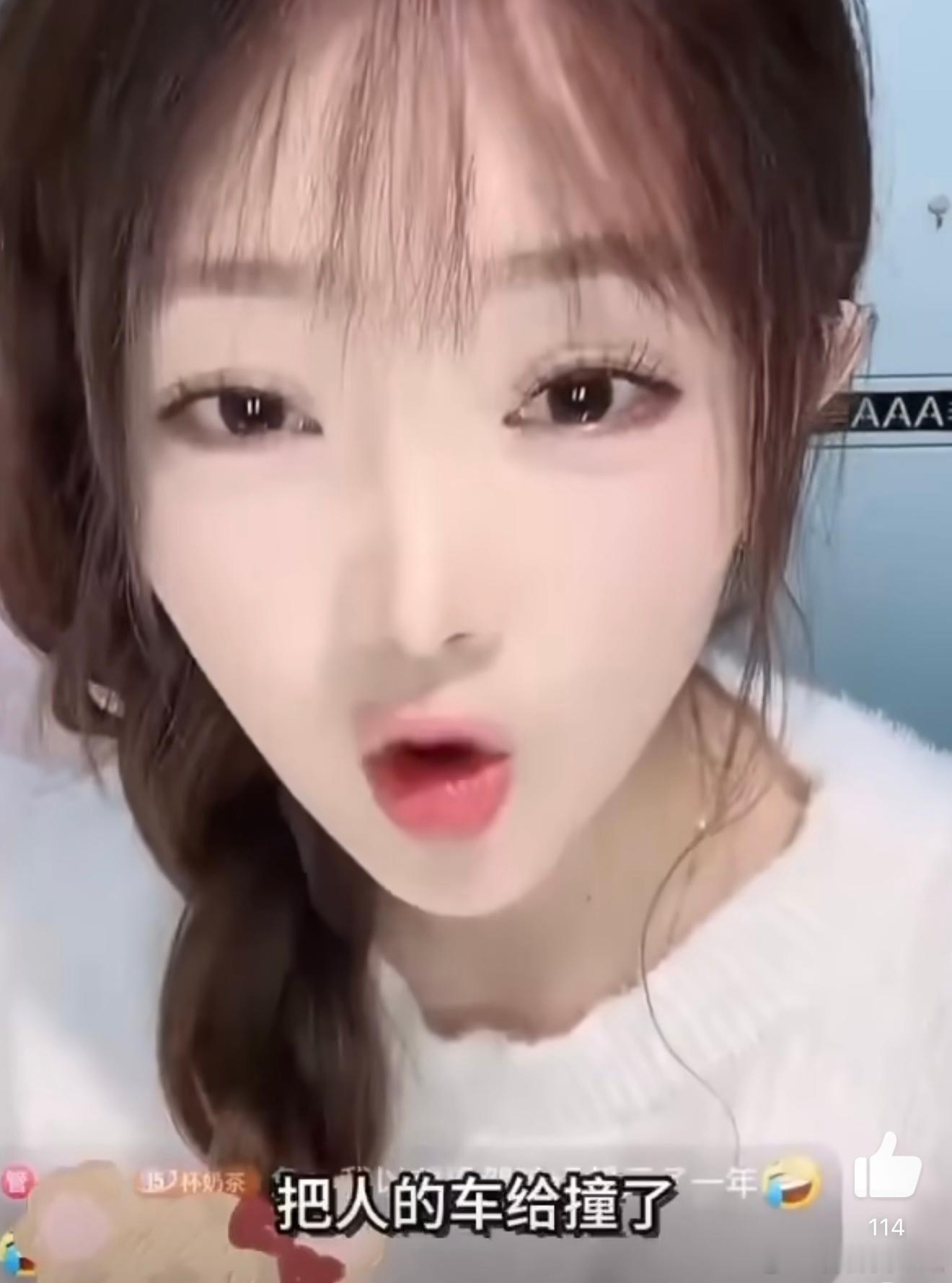余莺儿扮演者称驾车逃逸是乱吹牛 吹牛的感觉和真正讲故事的感觉是两种，我又不是没吹