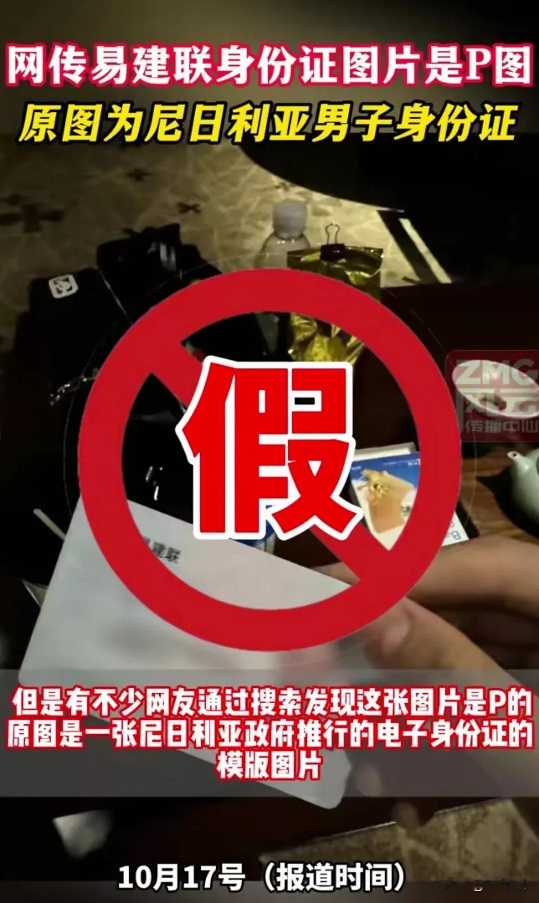 散了吧是假的，
这件事之所以舆论发酵，主要有几个点，
一个是大众对于这种桃色新闻