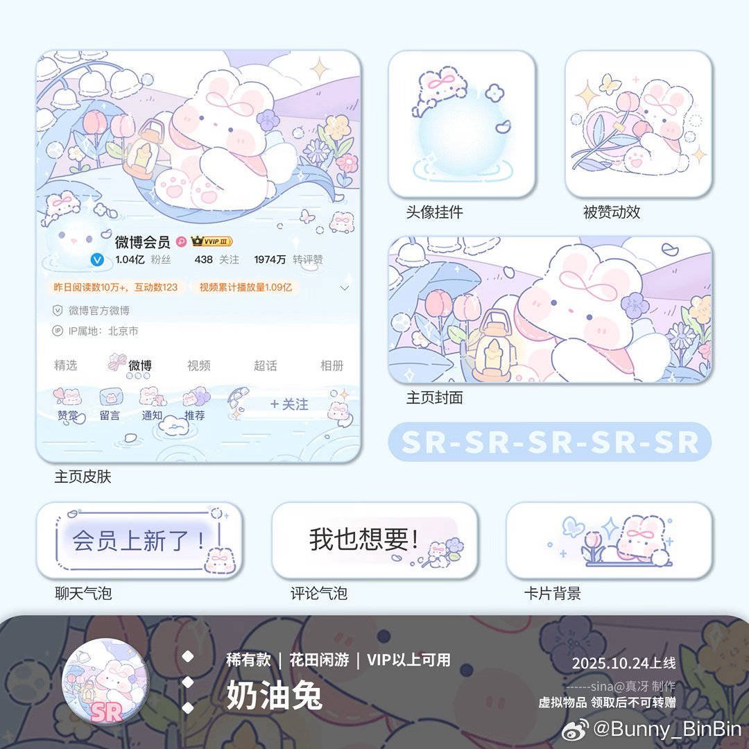 抽人送一个zb[么么哒]下图可自选，个位数的都行条件：不限⭕ 需要带鞠婧祎 🧱