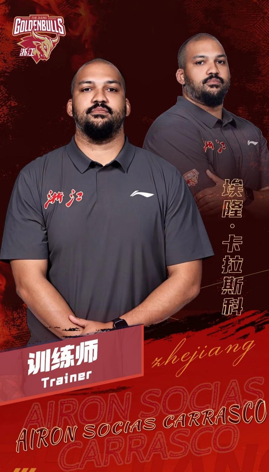 稠州挖到辽宁冠军体能师，能治好老将后半段掉链子的老毛病吗？

    稠州最近敲