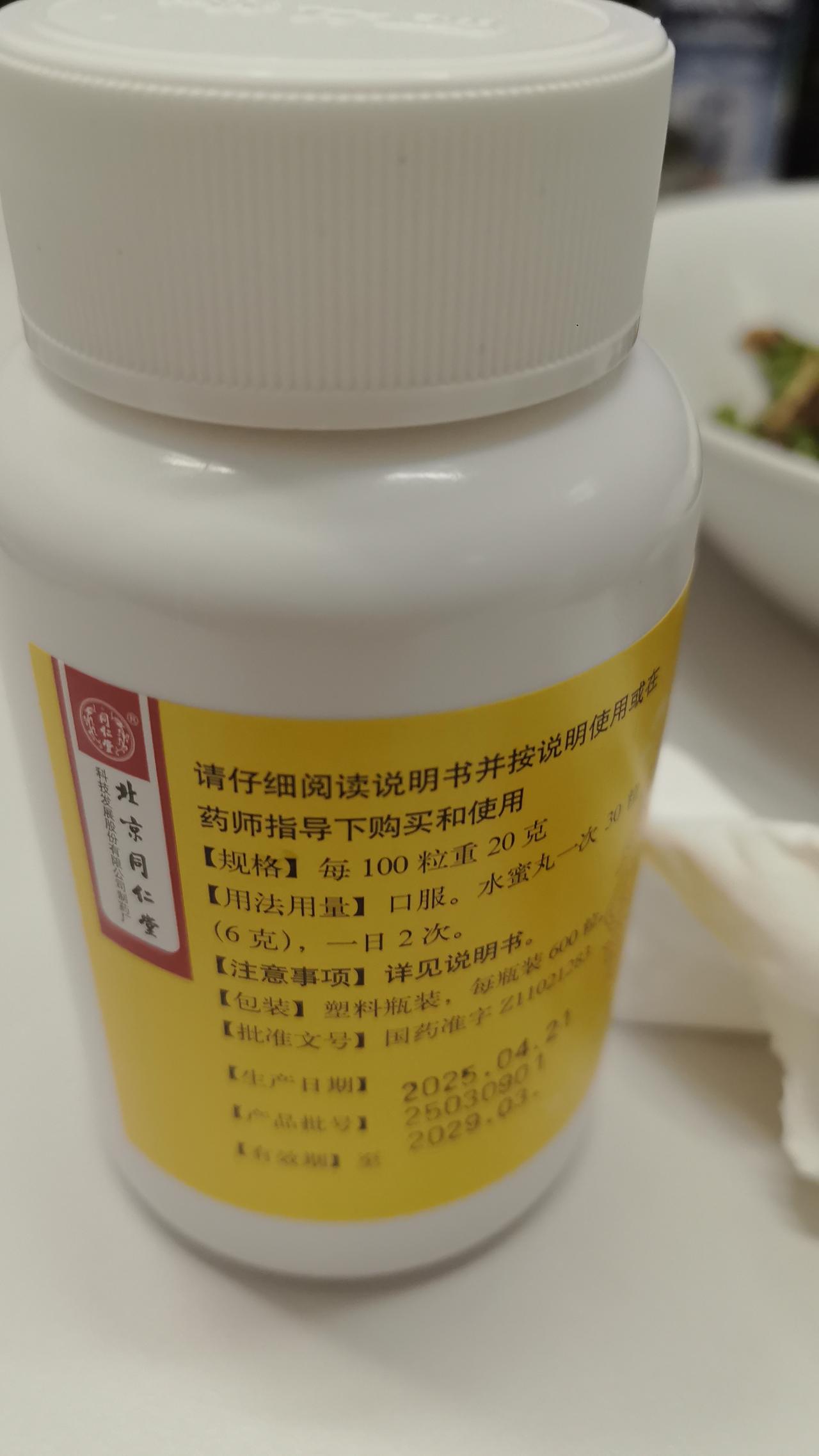 突然有个感悟:

50岁了，不服老不行。最近老是头晕，头重，倒下去睡不醒，早上腿