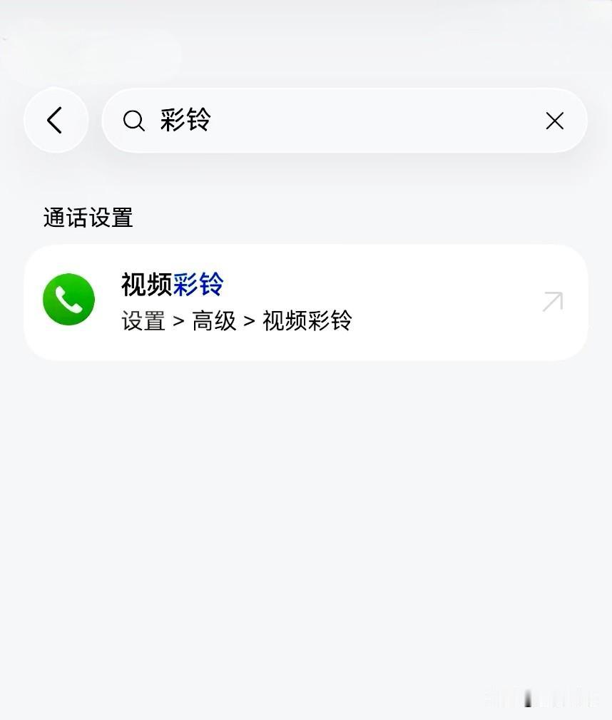 用华为鸿蒙手机最好把这个功能关闭了，其默认是打开的不仅很烦而且费电，所以大家最好