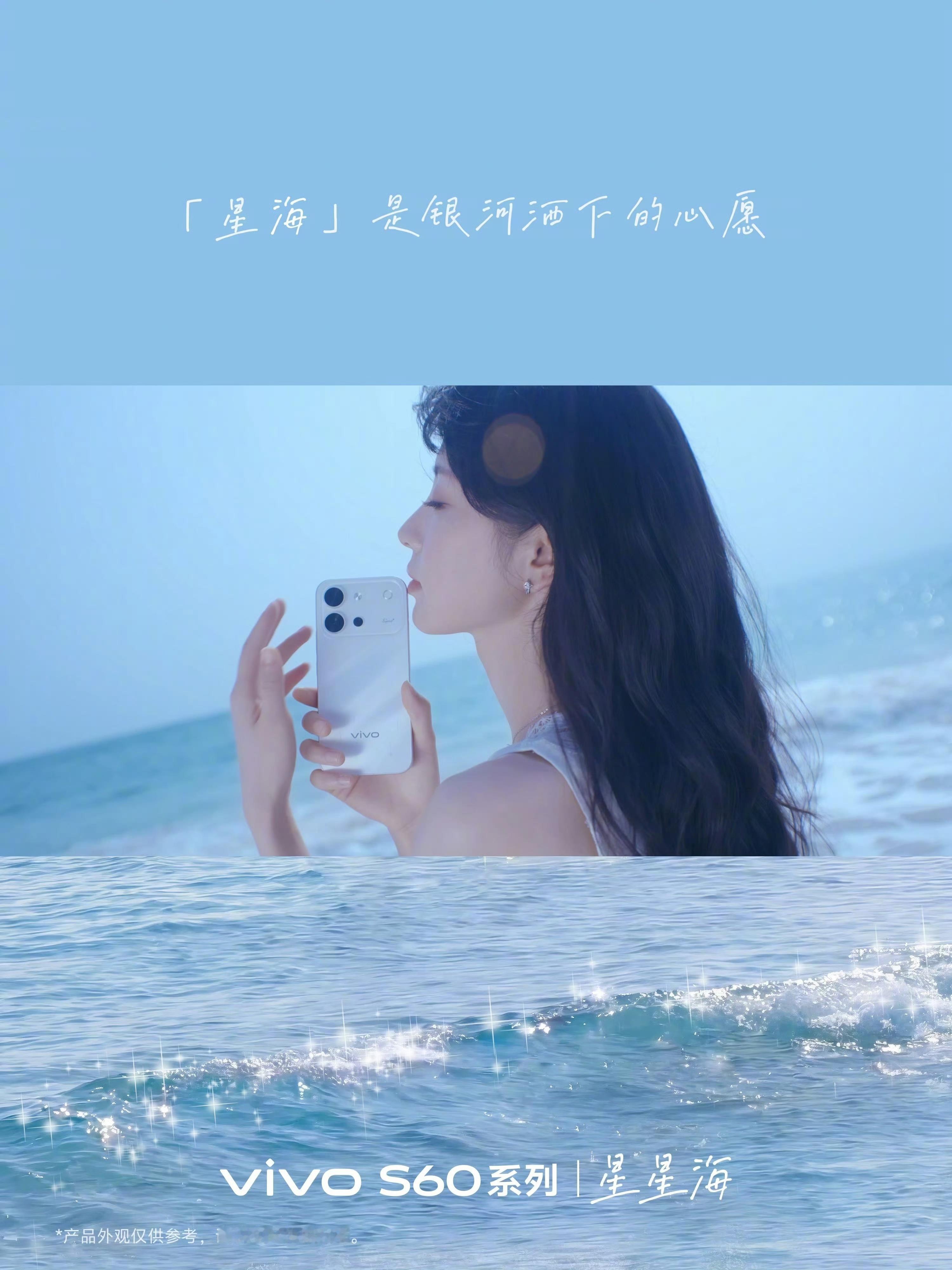 田曦薇和这个星星海绝配，不愧是美学大使，美滴很啊