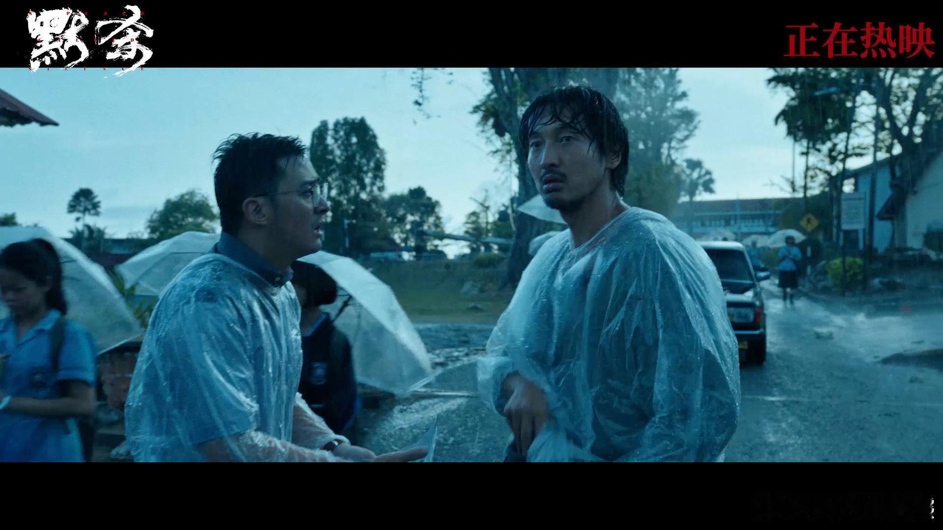 #默杀细节解读#这部电影的细节之处让人惊叹，难怪大家都看得这么仔细！强大的阵容加