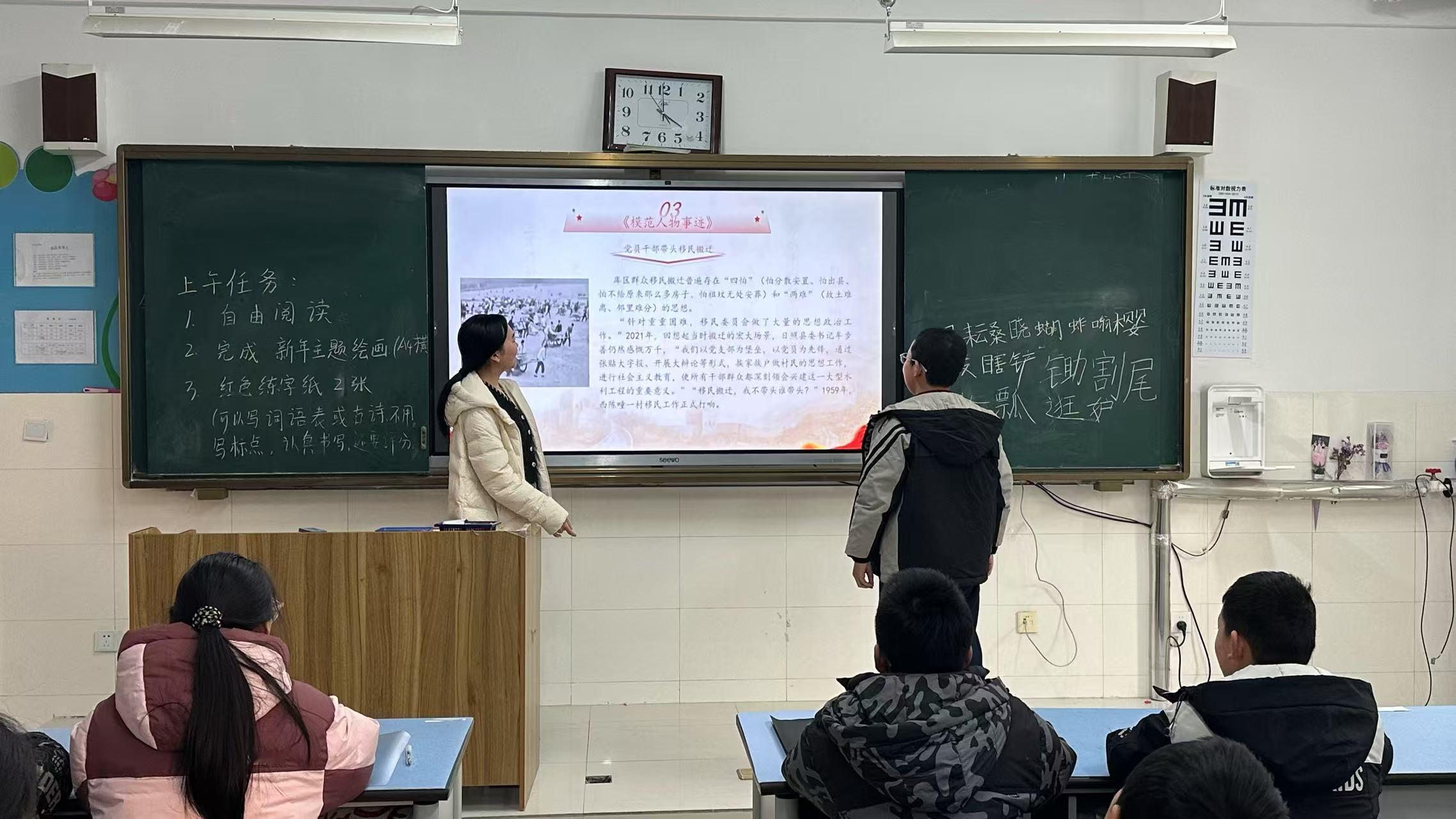 曲阜师范大学  寒假社会实践  【传承库区精神，点亮成长灯塔】曲阜师范大学政治与