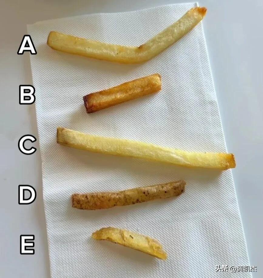 你们最喜欢吃哪个状态的薯条？