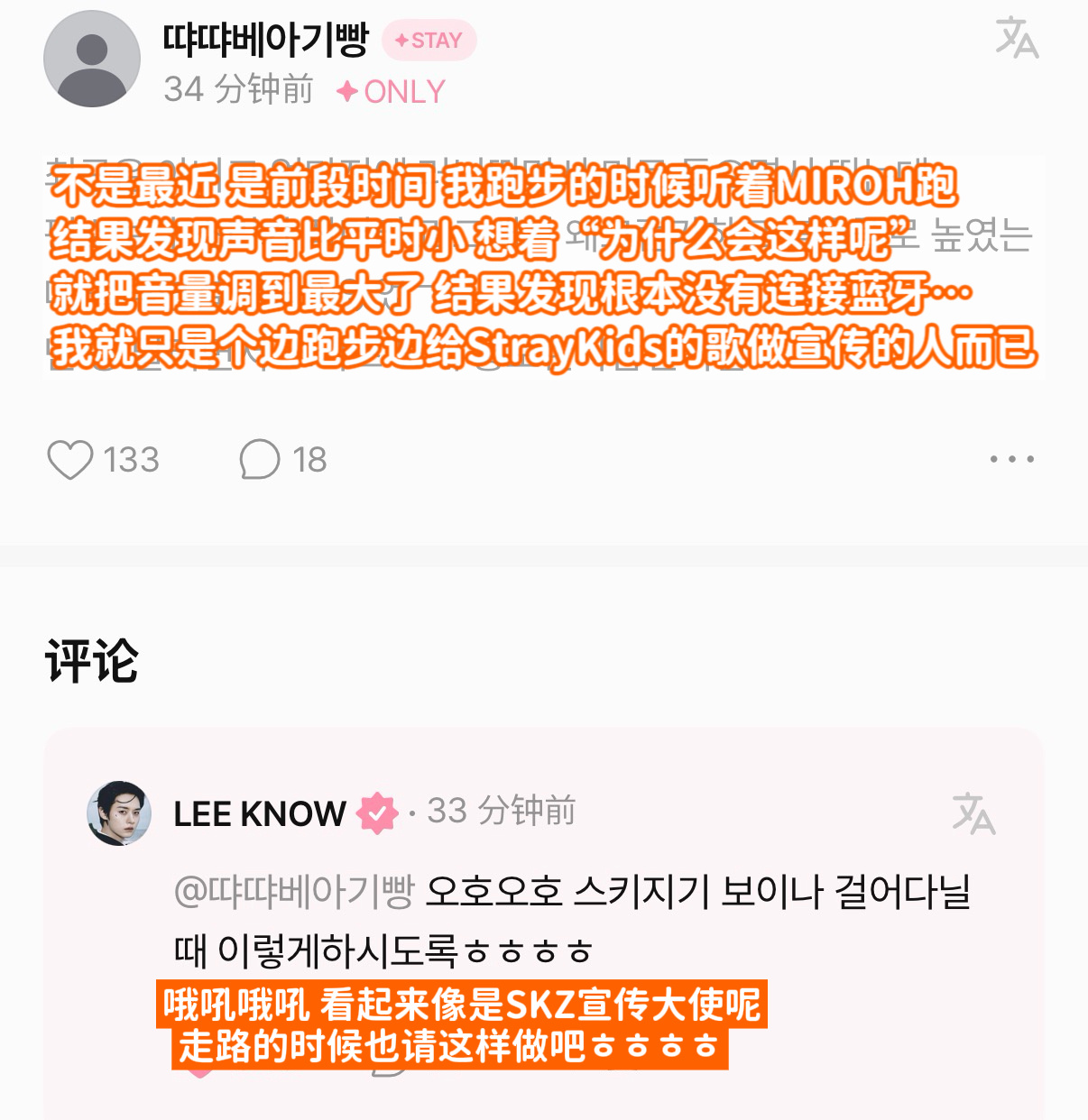 260709  Fans社区回复4️⃣ 