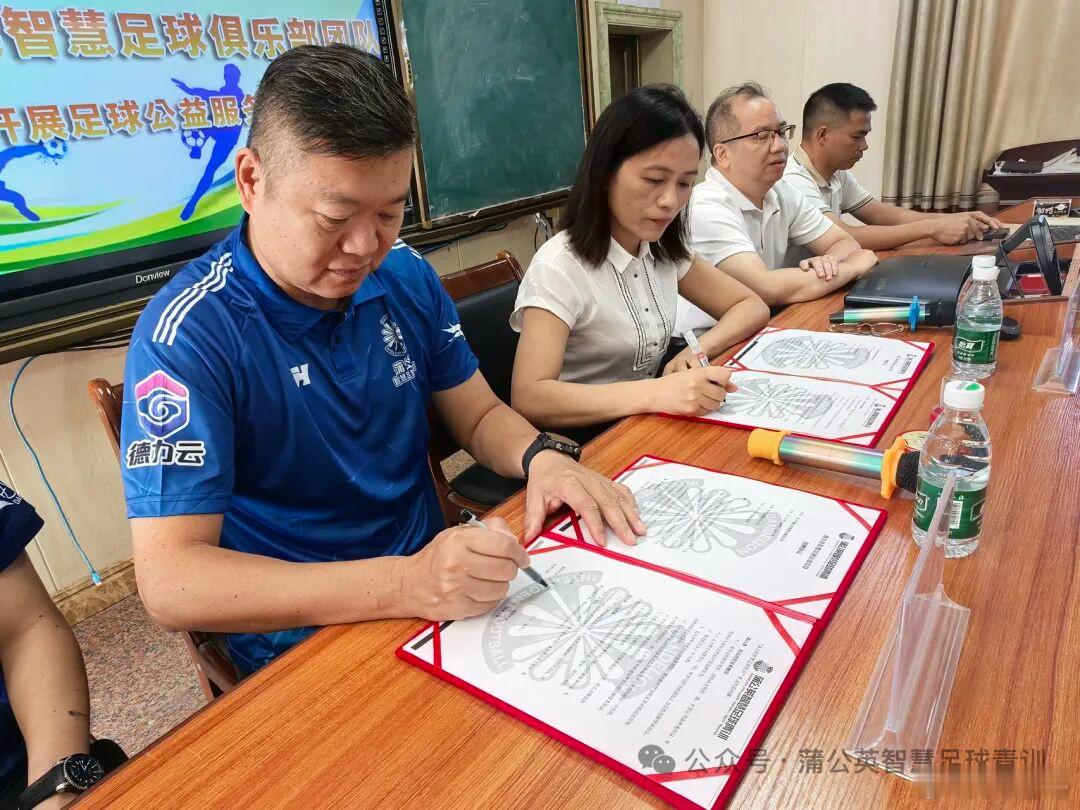 【这是一次青训的新征程！蒲公英智慧足球携手三校共拓发展版图】在青少年足球培养的道