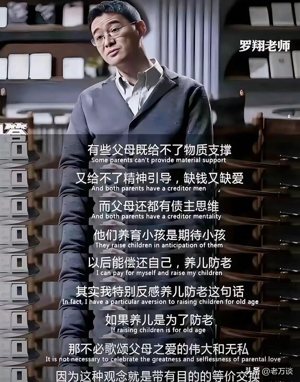 这不是天道中丁元英的观点吗？跟罗翔老师的观点真是不谋而合！高人！