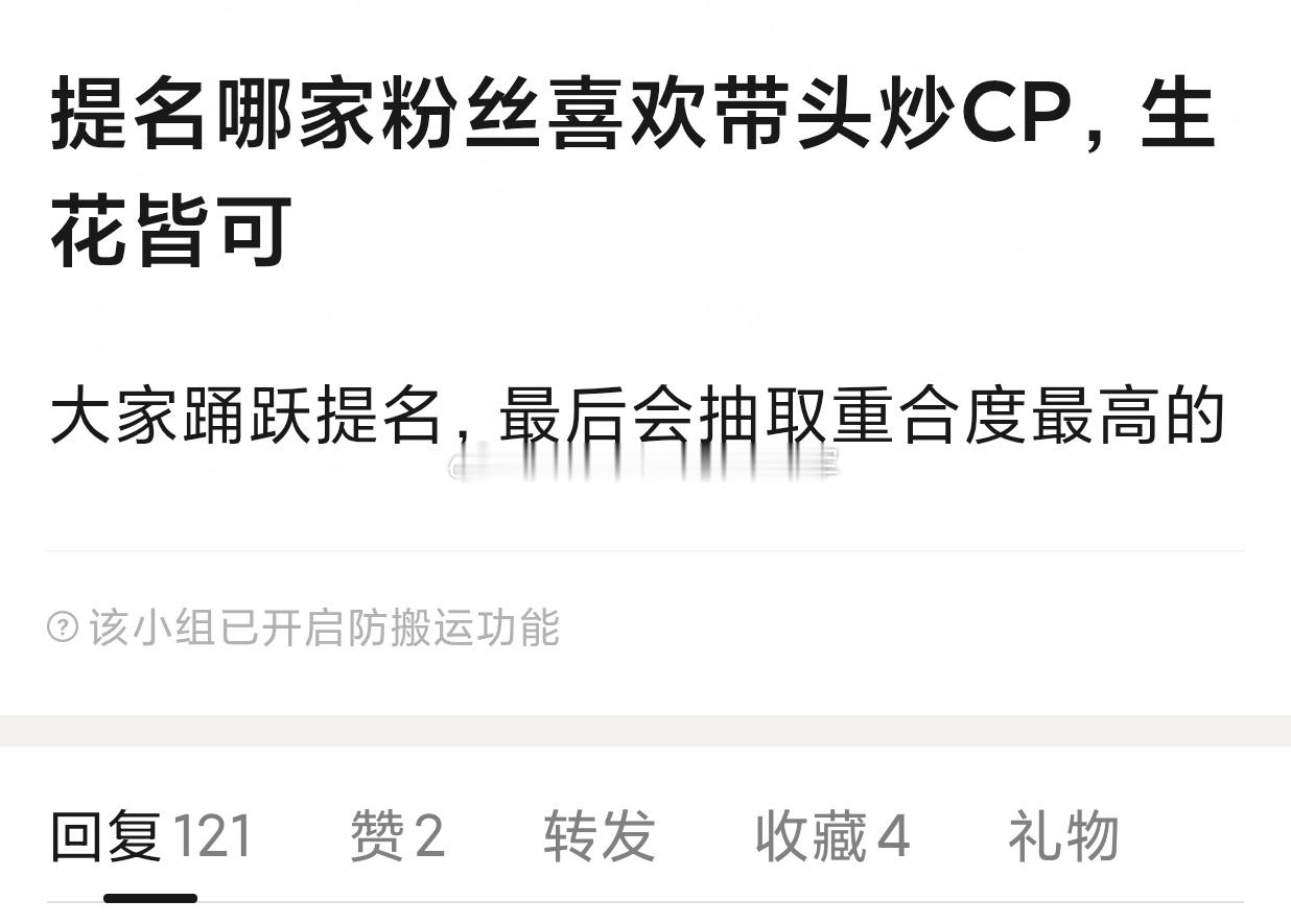 你们第一反应会想到谁👂🏻👂🏻 