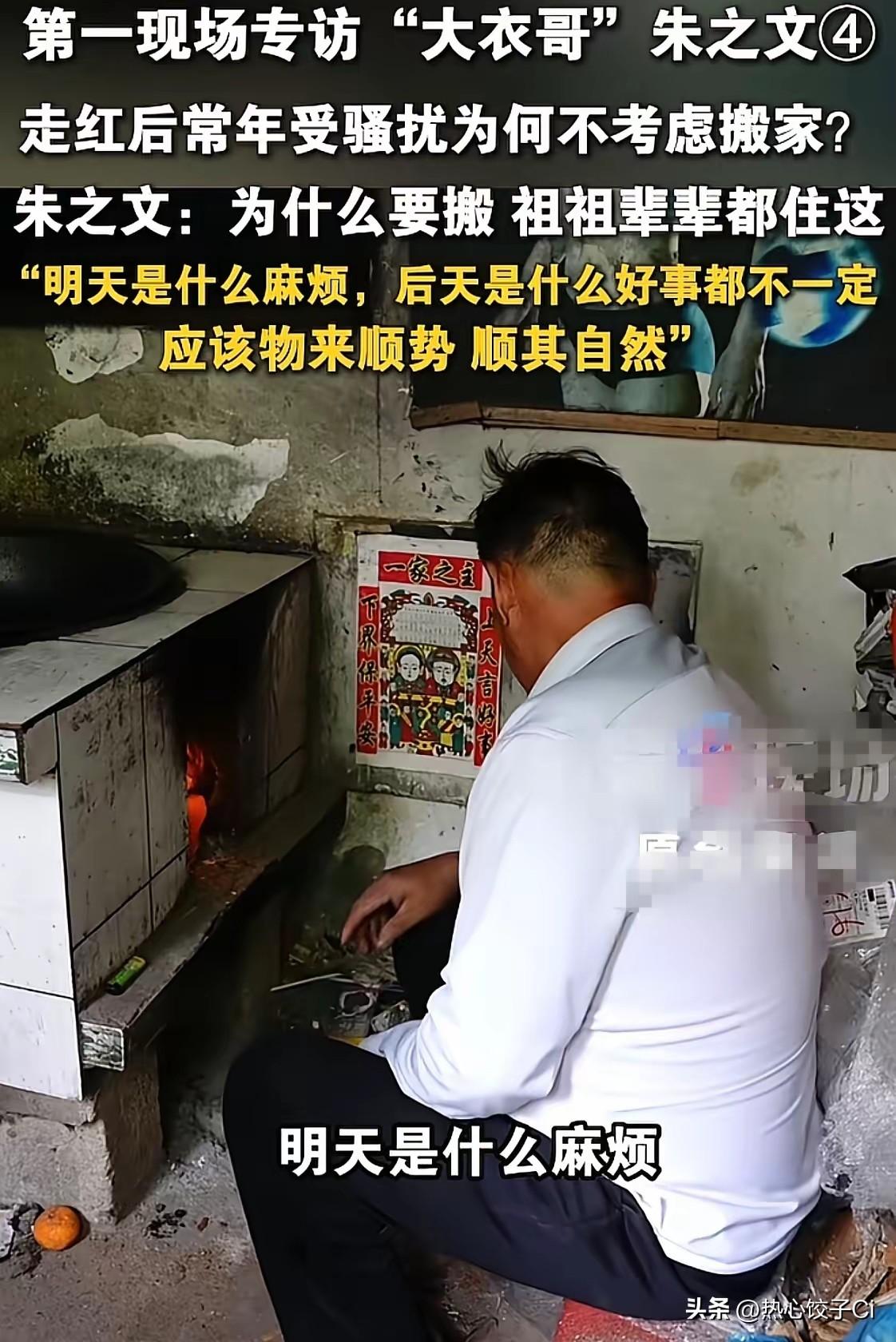 朱之文说，唱歌要有方法，还得要有感情，有一首歌叫女儿情，女儿国的国王，能当上国王