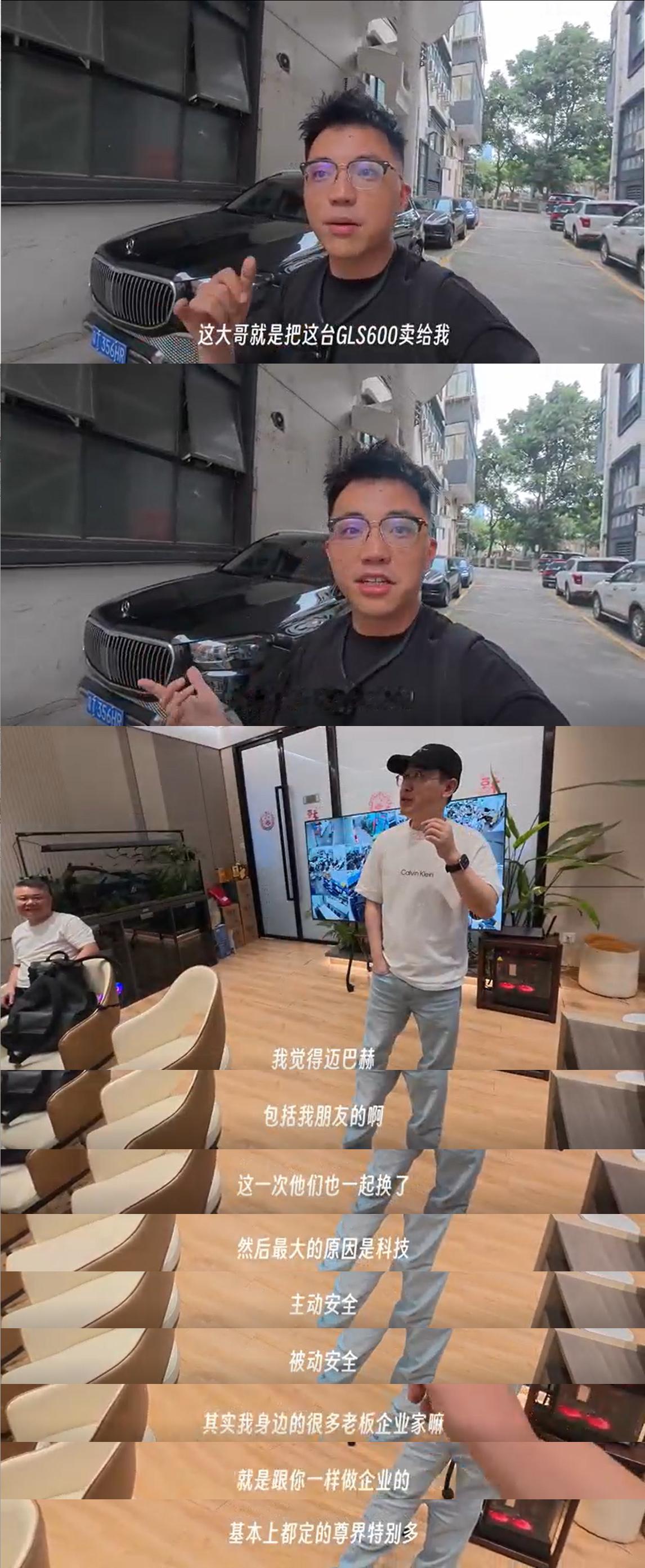 买尊界S800的人都开什么车尊界门店外面清一色的宾利、保时捷、迈巴赫...这些高