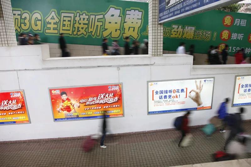 移动套歺
移动套歺板路多，
只加不减没奈何。
一个电话加了歺，
隐性扣费多多多。