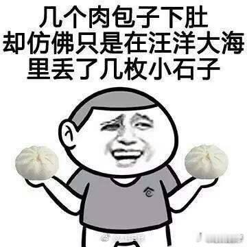 【青年误入传销窝点 饭量过大“惨遭遣返”[笑cry]】湖北青年小吴致富心切，不小