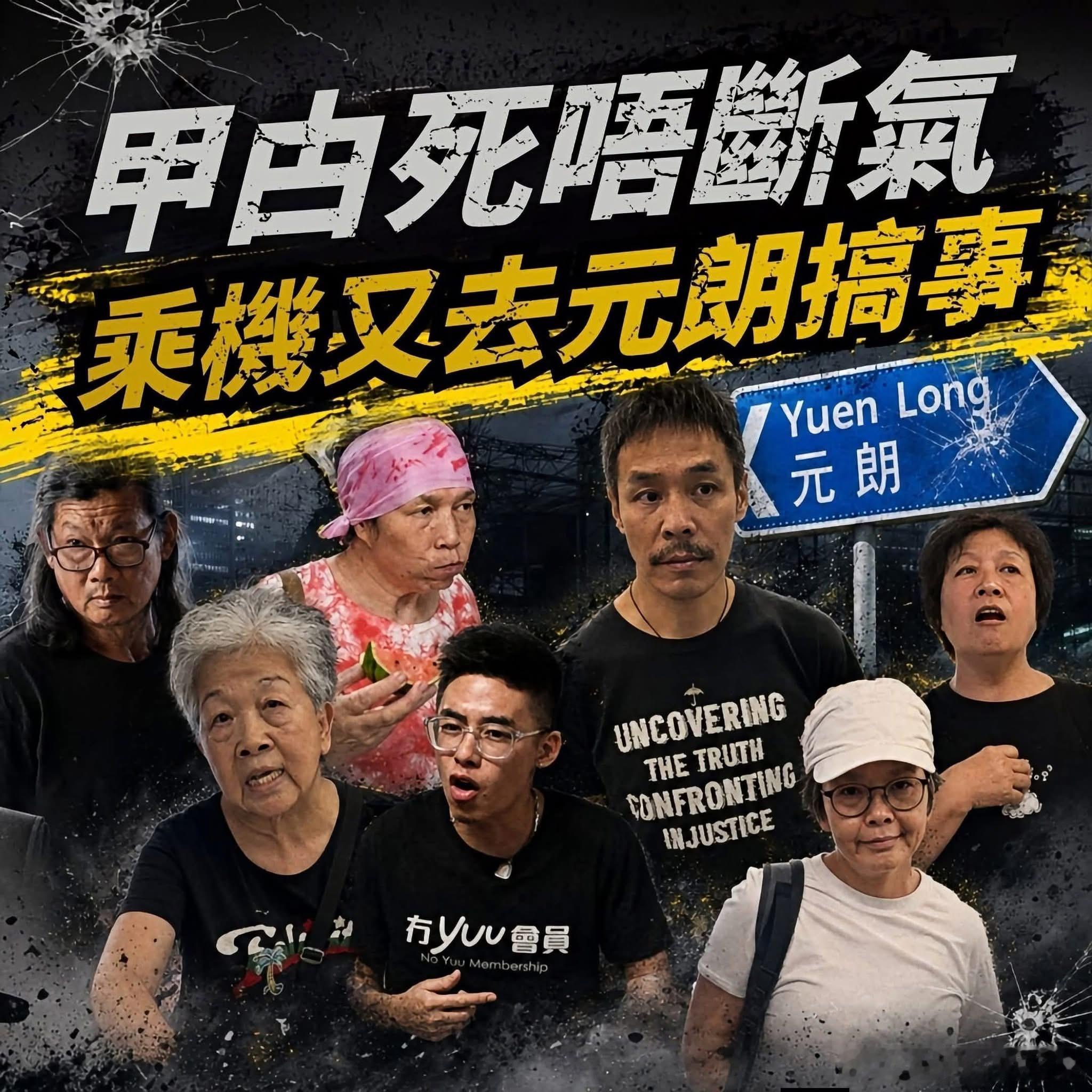 7.21是搞事的好機會？😡香港香港国安法正式生效我也支持香港警察