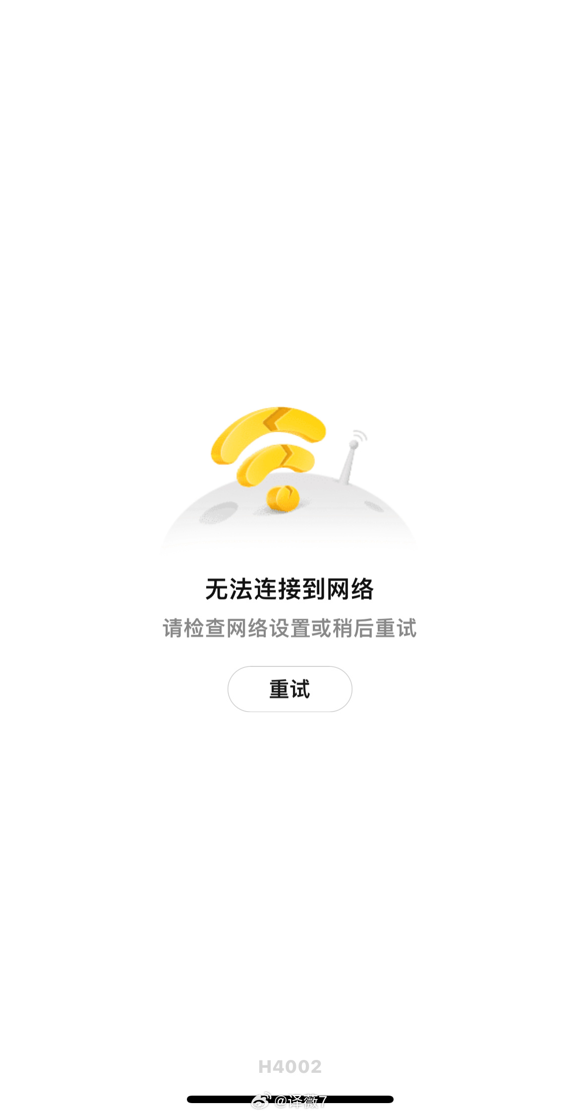 学校这网真的死了吧 