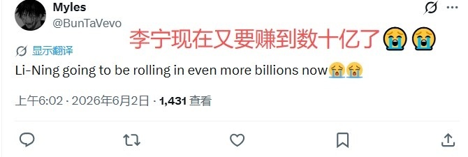 美蜜热议库里签约李宁：耐克又搞砸啦？几年后他会在那里打球🤣李宁库里库里