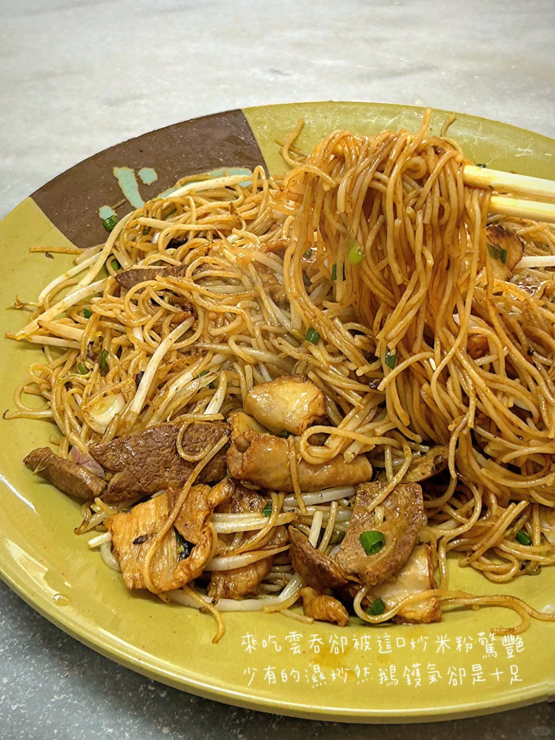 珠海探店 | 必吃地道老字號 | 我的美食日記