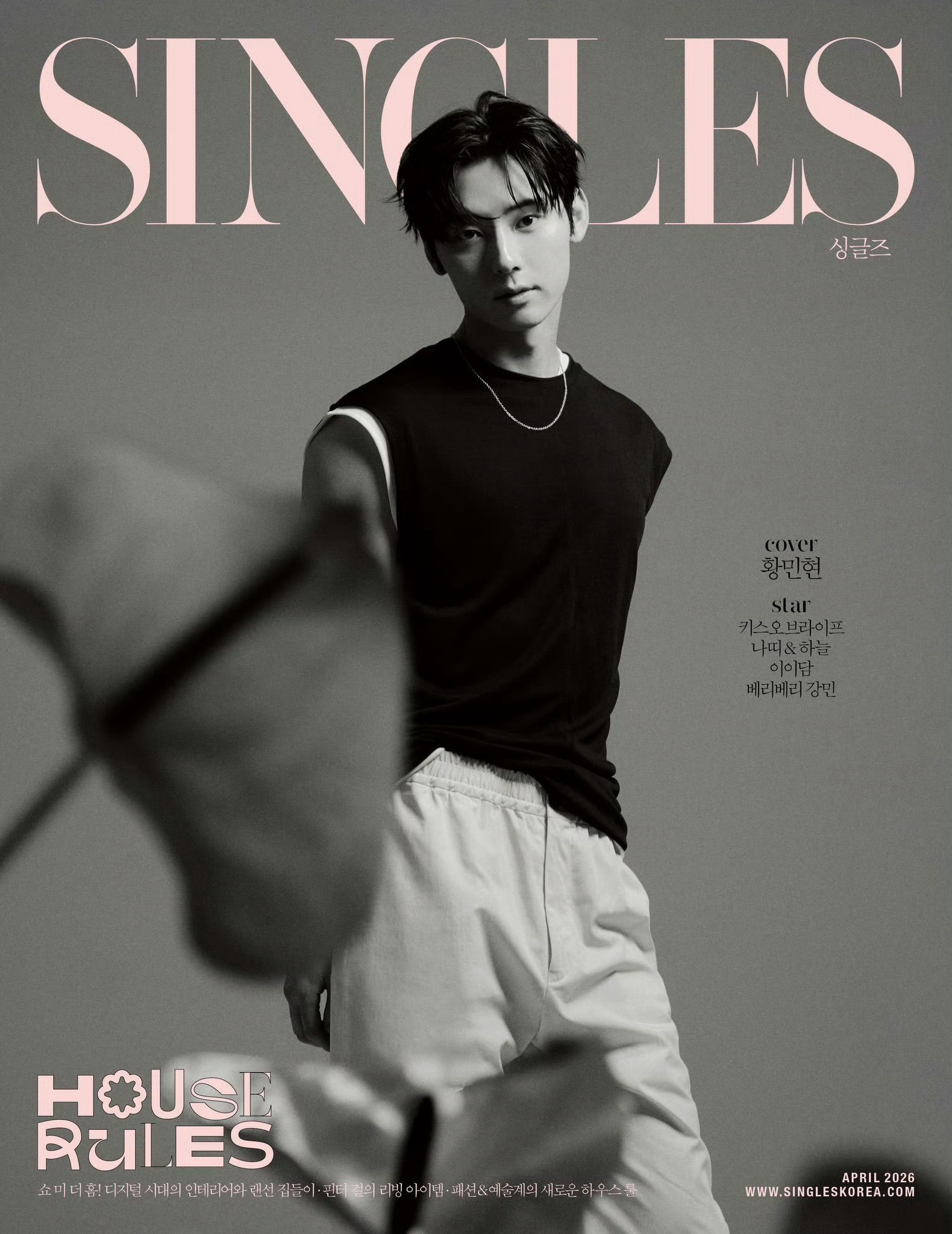 黄旼炫 Singles Korea April 2026.4月刊封面摄影: Ki