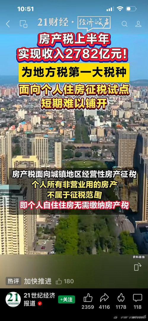 摄影人  过去许多用来阅读的光阴，如今已变成了刷屏的岁月。阅读王鹭佳