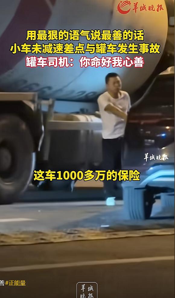 浙江金华，大罐车司机右转时，一辆小车未减速差点跟他撞上，司机紧急避让没有碰撞，司