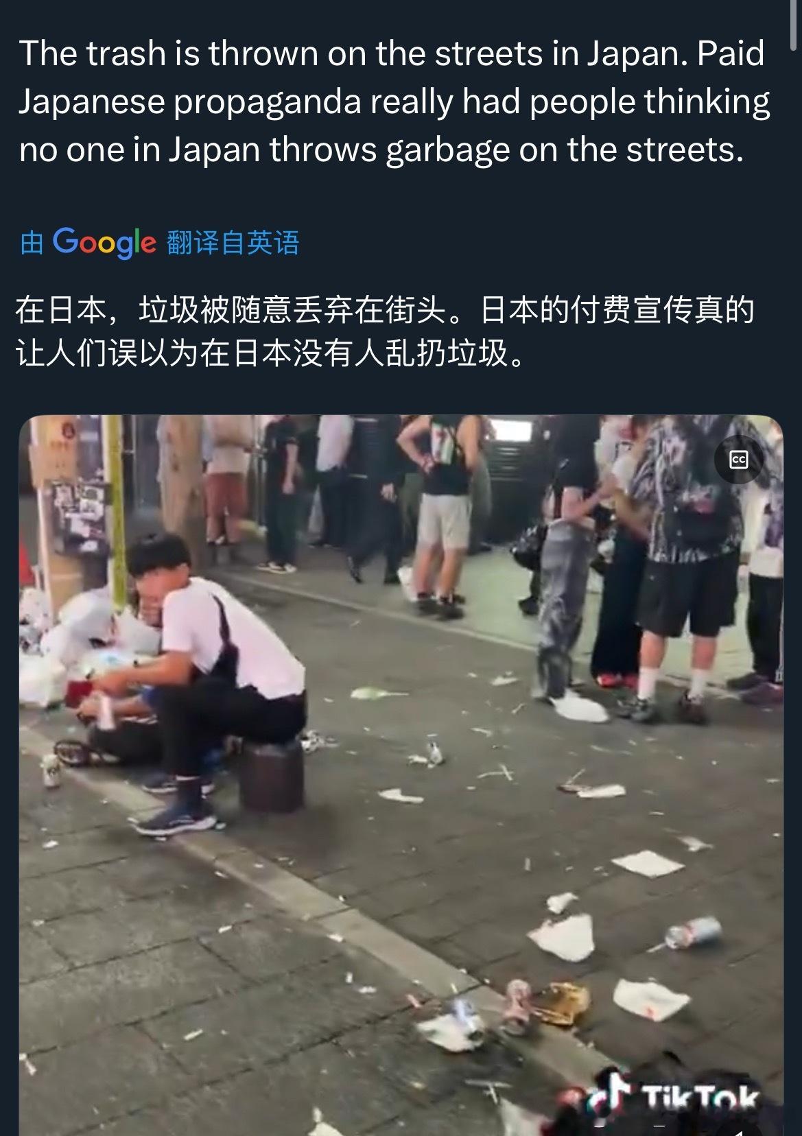 某些日本网民算是求锤得锤了。以前把锅都丢到中国游客身上，如今中国游客来得少了又开