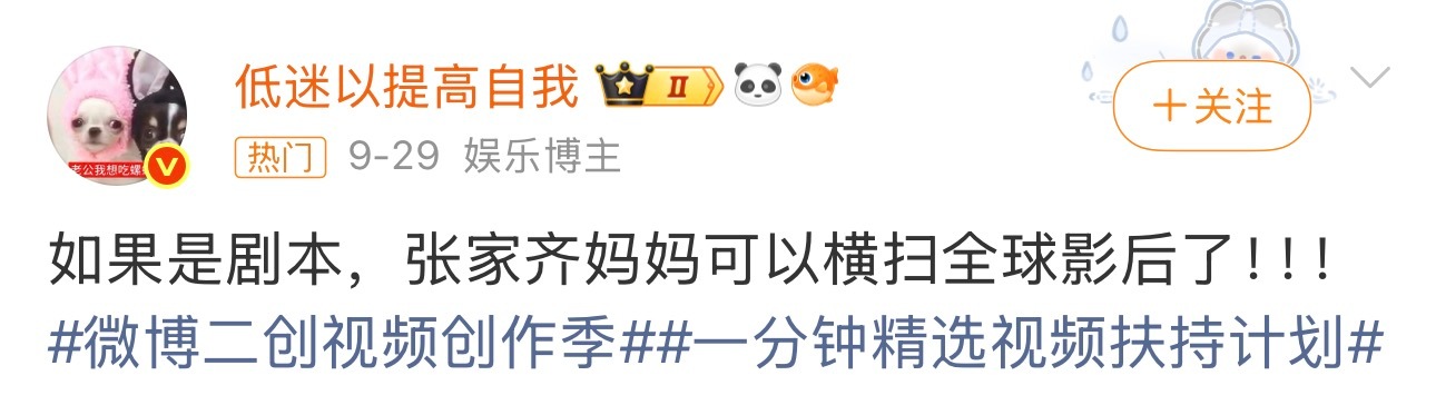 张家齐和她妈妈真的不是剧本吗说有大概的剧本走向我还勉强能信几分，但张家齐和她妈妈