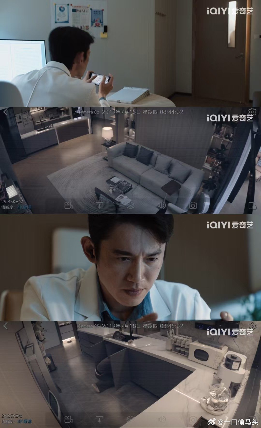 吴慷仁投屏哥变监控哥危险关系丈夫8个摄像头监控妻子吴慷仁演的罗梁表面温柔，背地里