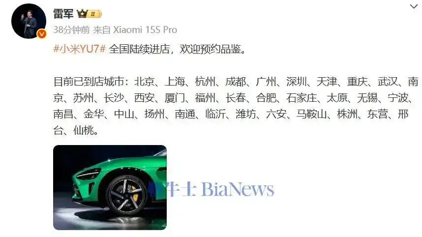 笑不活了！雷军被网友灵魂拷问：
